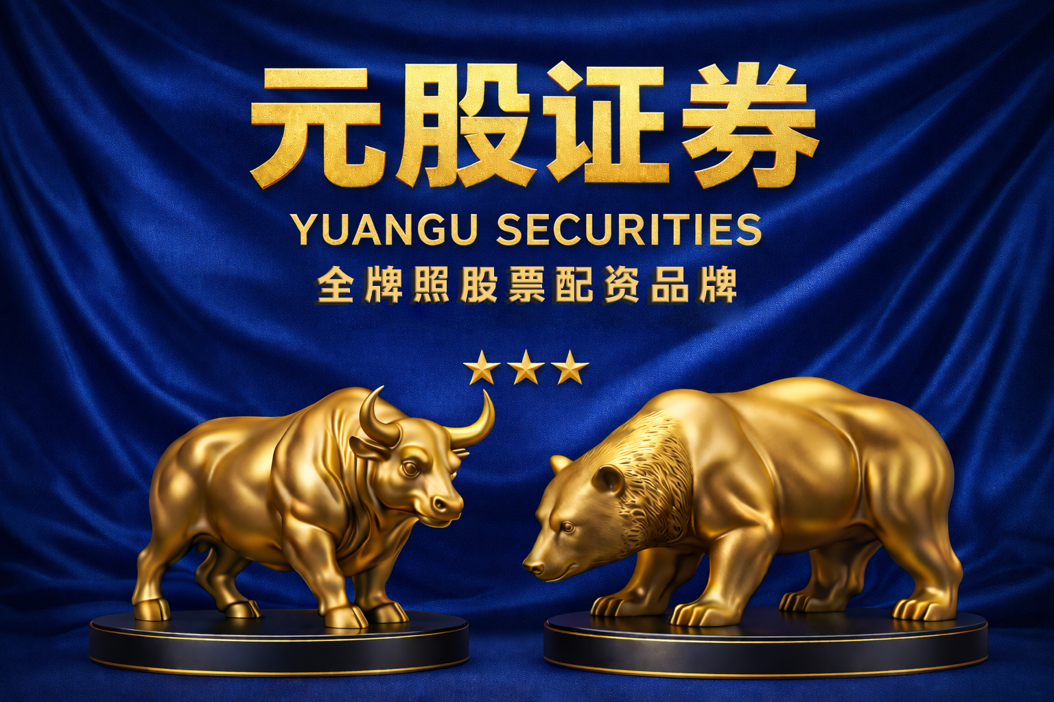 亚太股市在震荡市环境中中股票配资的资产配置趋势研判