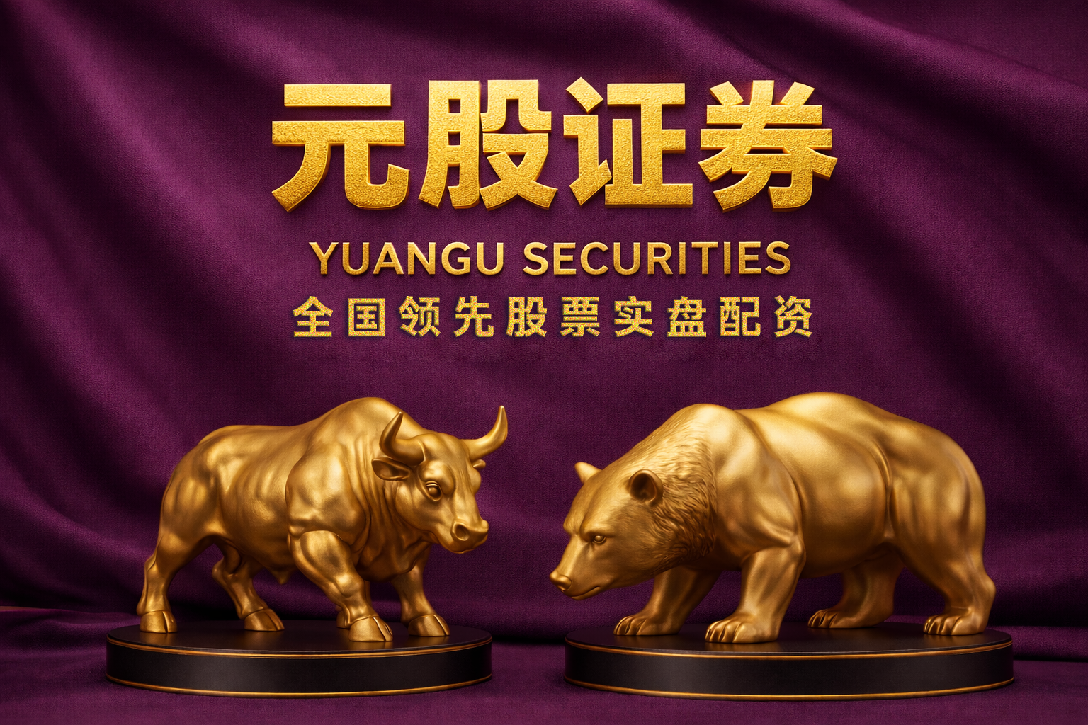 透视世界主要股市在结构性行情阶段的盘面环境中配资排行平台的投