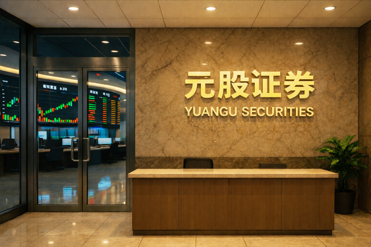 股票走势要点 开盘必读